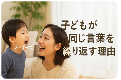 子ども イヤイヤ 理由