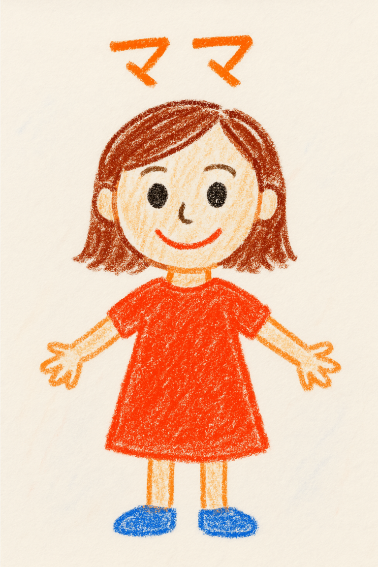ママだけが描かれた子どものお絵描き