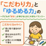 こども　ぬりえ