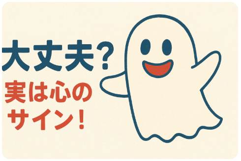 おばけの絵を描く子