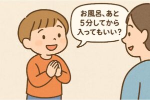 子どもの小さな自己主張を応援したい