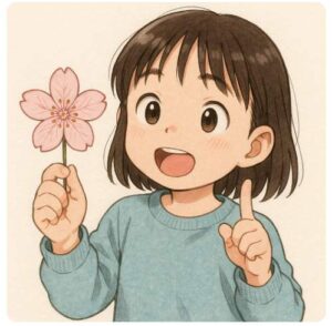 細かいところまで観察してみよう