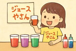 色水あそび(安全な室内科学)