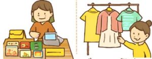 おうちお店屋さんごっこ