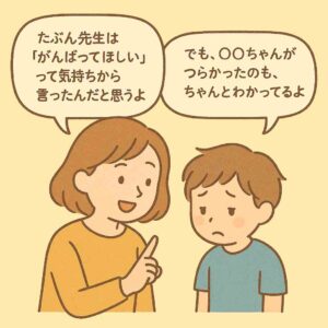小学生 不登校 原因