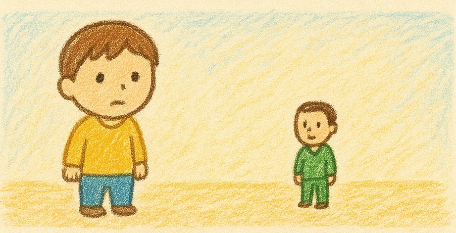 誰かが極端に大きい・小さい絵のイメージ