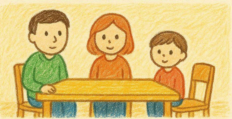 家族の誰かがいない絵のイメージ