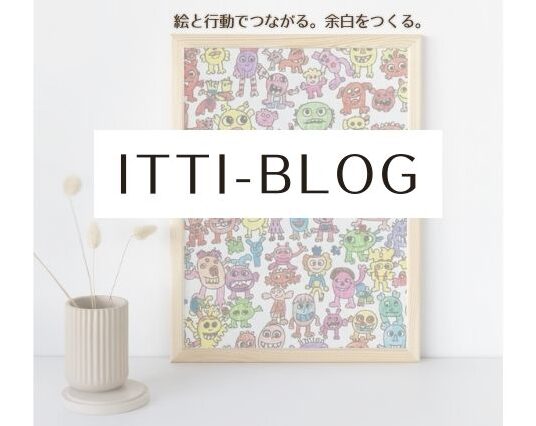 寄り添う子育て・子どもの心と行動を理解するヒント