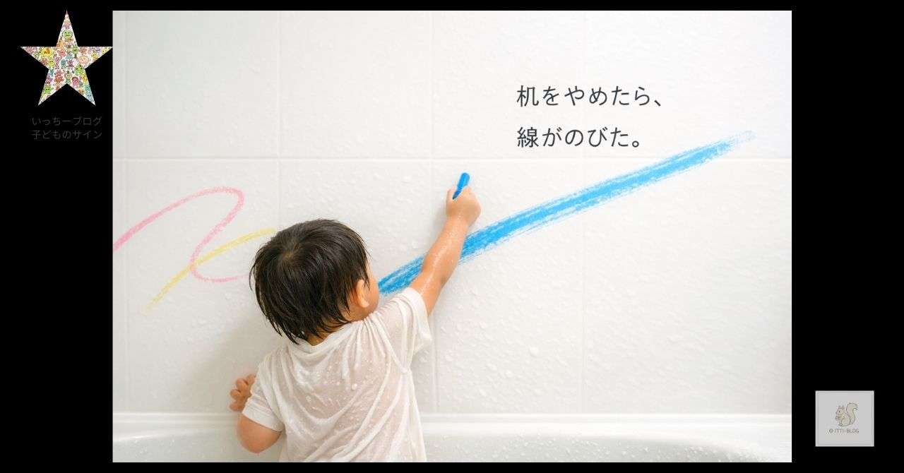 机をやめたら線が伸びた